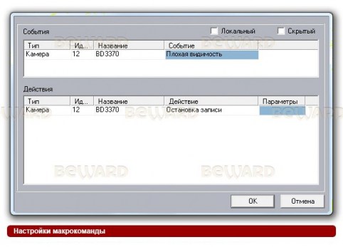 de538d4b5b2a0757cb80cf72a060a1c1