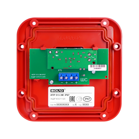 ipr-513-3m_ip67_otkrytyy