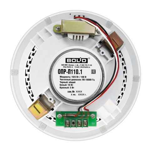 opr-p110.1_3