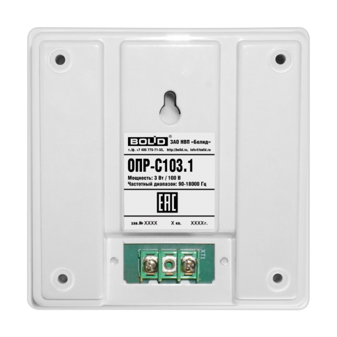 opr-s103.1_3