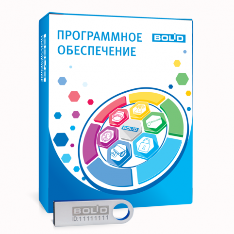 programnoe_obespechenie_4_1