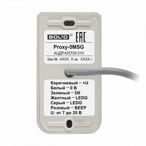 proxy-5msg_szadi