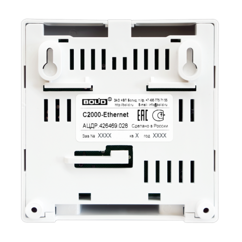 s2000-ethernet_2