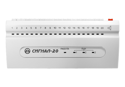 signal_20