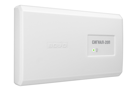signal_20p_1